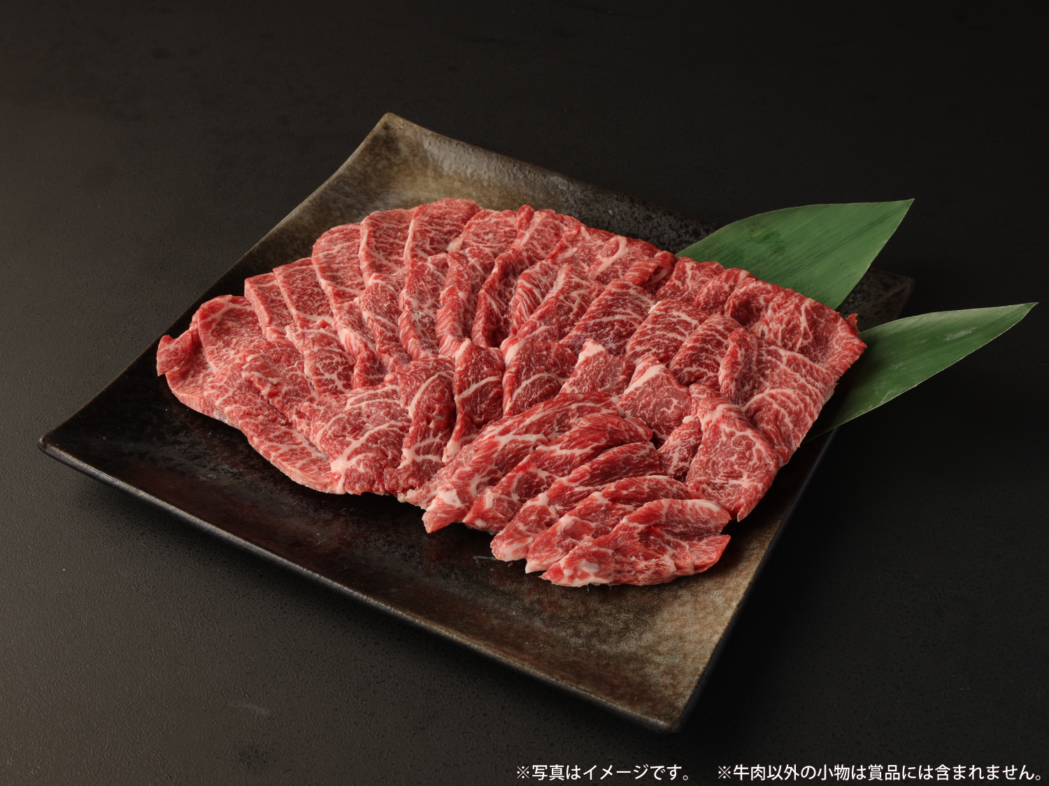 おおいた和牛モモ焼肉用600g