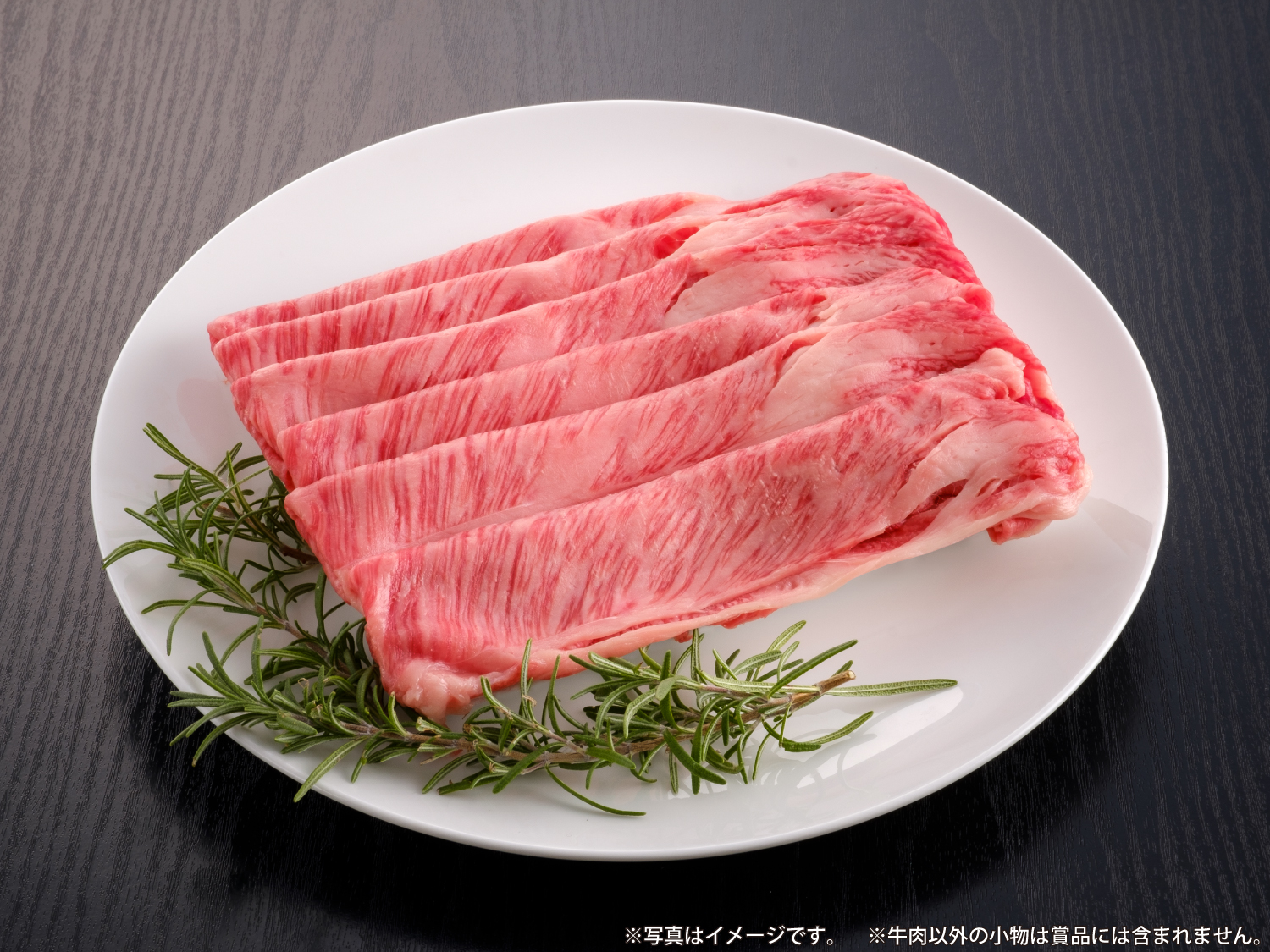 おおいた豊後牛肩ローススライス320g