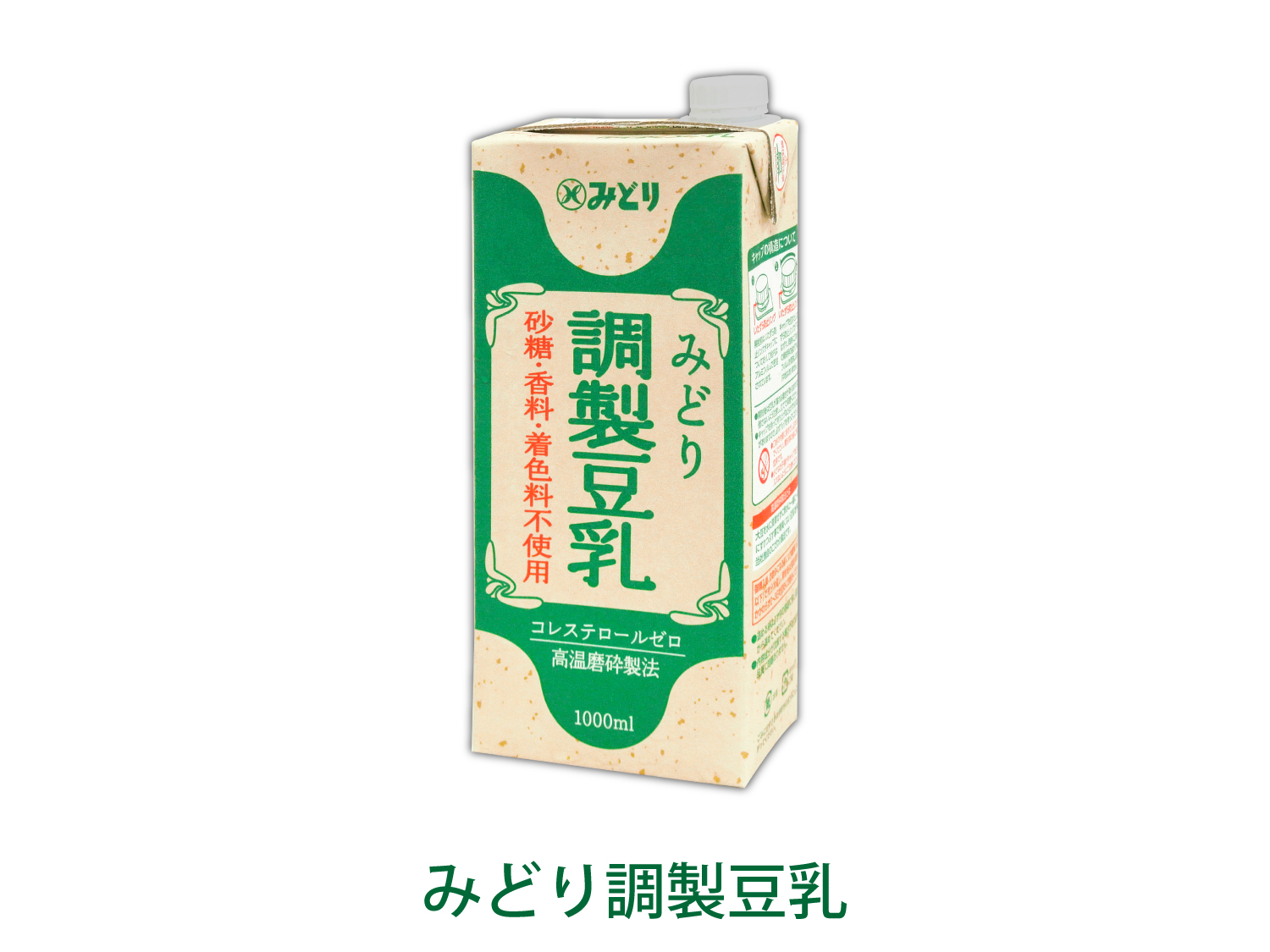 みどり調製豆乳1000ml