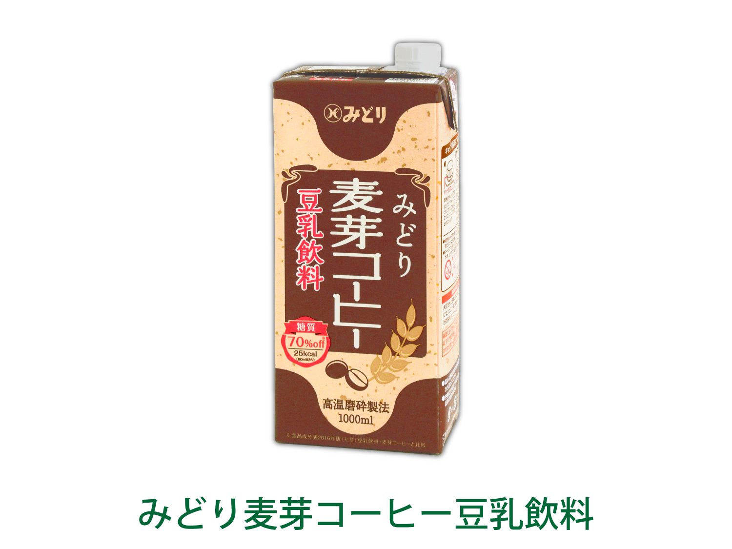 みどり麦芽コーヒー豆乳飲料1000ml